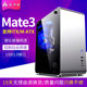 金河田 美铝Mate3迷你itx小机箱全铝侧透钢化玻璃MATX铝合金机箱