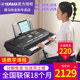 Yamaha 전자 키보드 KB309 308 전문 61 키 교육 어린이 학년 시험 초급 가정 KB291 업그레이드