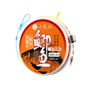 
The main line composition of the small phoenix crucian carp line group is complete set of tied knotless fishing lines imported from Japan specializes in authentic products