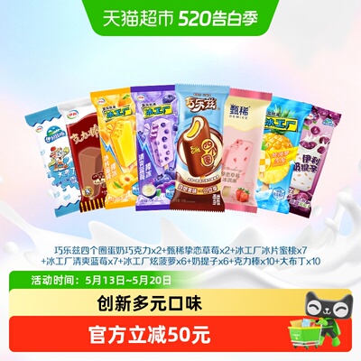 2026年5月17日更新【万能白菜价】的图片 第15张