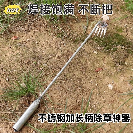 连根拔草神器除草工具不弯腰多功能园艺铲草锄头松挖土不锈钢耙子