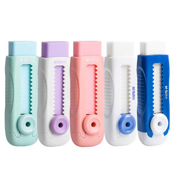 Chenguang push rubber rubbing elementary school students dedicated to the leather without leaving a trace, non -dediffeted, clean, wiper into a line of rubber children, safe non -toxic kindergarten push pencil leather rubbing stationery supplies