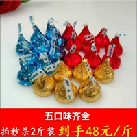 Хао Ши поцелуй шоколадные поцелуи вода капля молоко черное Qi Qi Qiwei Hazel Семейство Свадебное Кантон Торт Кантон