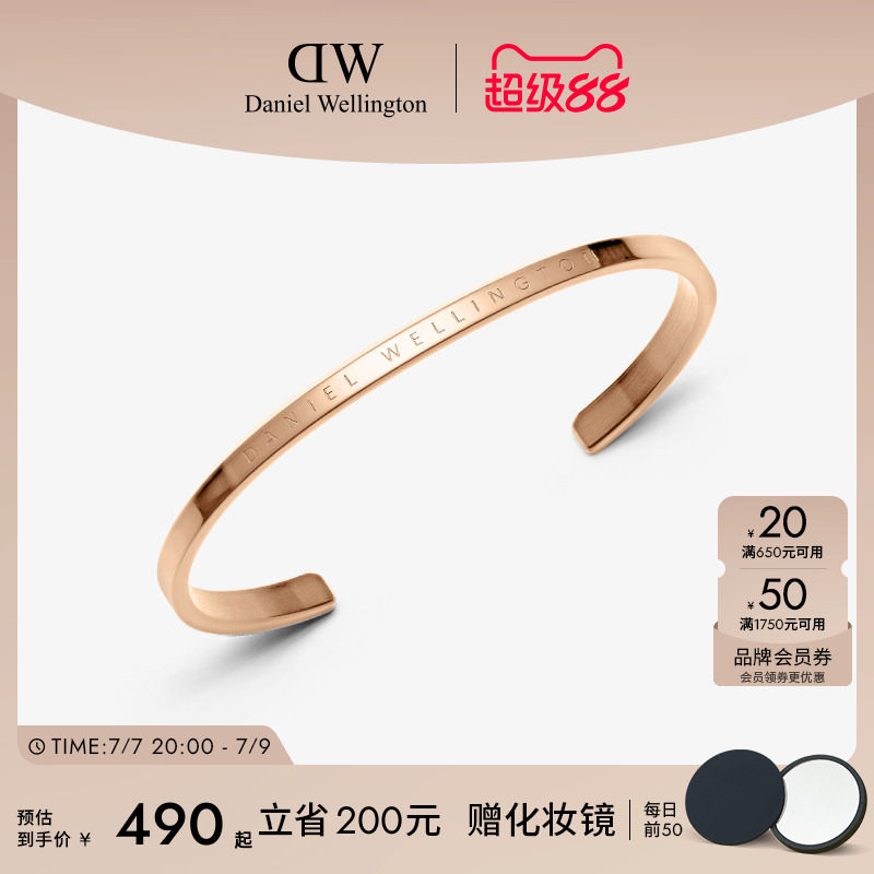 #本站首晒# Daniel Wellington 丹尼尔·惠灵顿 Classic Cuff 玫瑰金手镯