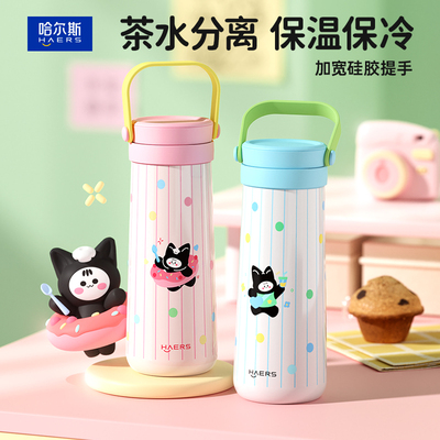 2026年7月12日更新【万能白菜价】的图片 第15张
