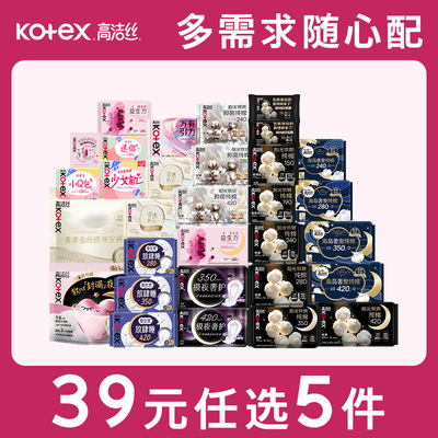 2026年1月20日更新【万能白菜价】的图片 第26张