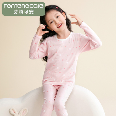 2025年12月04日更新【万能白菜价】的图片 第36张