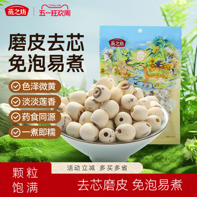 2026年5月4日更新【万能白菜价】的图片 第13张