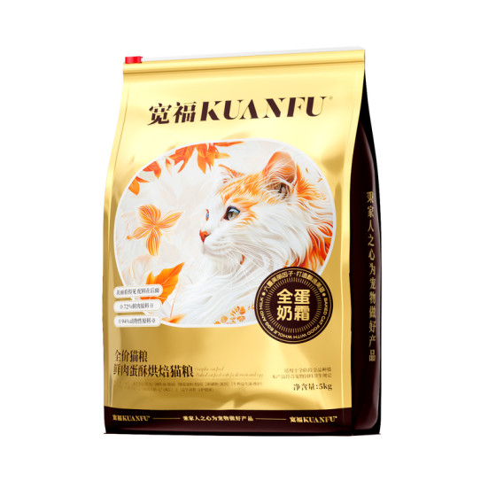 Kuanfu Whole Custard Baked Cat Food for Adult and Kittens High Protein Fresh Meat Beautiful Hair Full Price Cat Food [Live Broadcast]