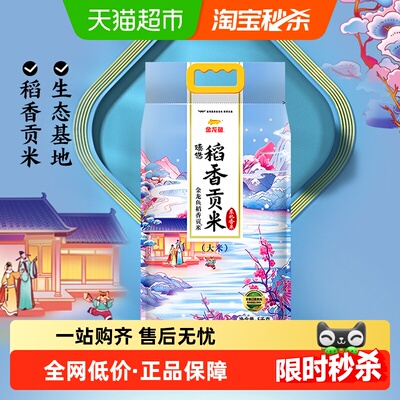 2026年5月22日更新【万能白菜价】的图片 第54张