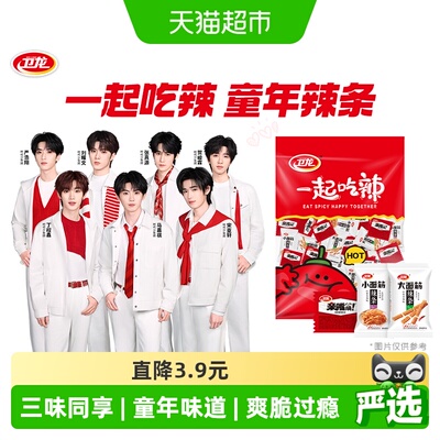 2026年5月11日更新【万能白菜价】的图片 第44张