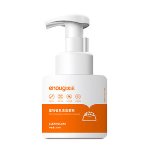 
[Special offer] enoug pet dishwashing mousse cat and dog tableware toy sterilizing cleaning liquid