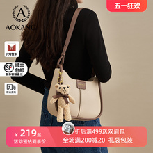 Aokang High Quality Saddle Bag Trend
