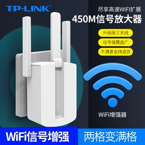 Усилитель беспроводного сигнала TP-LINK wifi6 AX3000 двухдиапазонный улучшенный усилитель 5G tplink маршрутизация ap реле waifai 100-гигабитная высокоскоростная сеть настенный король ac450M