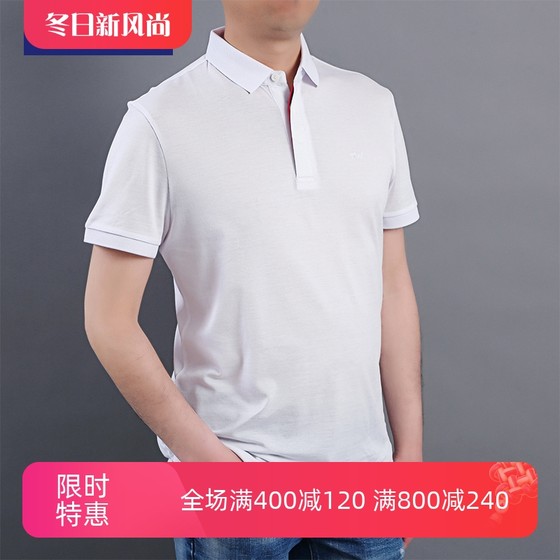 TONY WEAR/汤尼威尔男士商务休闲丝光珠地短袖白色翻领POLO衫包邮