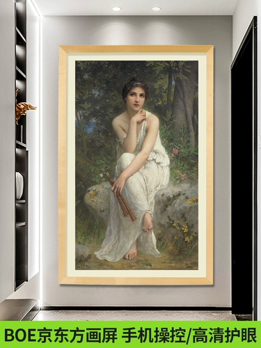 Электронный фотоальбом, детская цифровая фоторамка, защита глаз, 32 дюймов