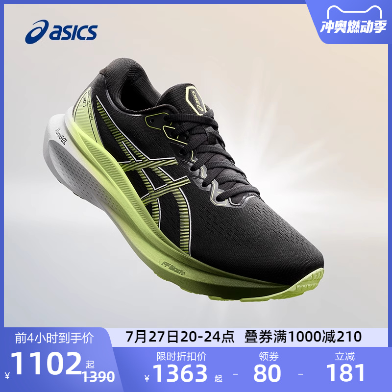 ASICS 亚瑟士 Gel-kayano 30 男子跑鞋 1011B548-003 黑色/黄色 39
