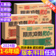 期末冲刺100分一年级二年级三年级四五六下册上册语文数学英语试卷测试卷全套人教版外研北师大版西师小学同步练习册真题卷子口算