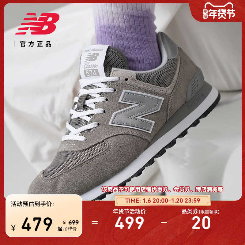 New Balance NBٷƷŮ¶Żɫ˶ЬML574EVG ɫ ML574EVG 40.5 ʵ449Ԫ