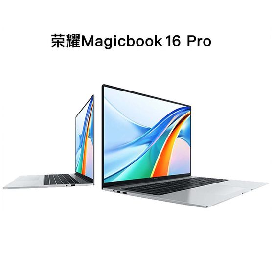 honor荣耀MagicBoo 16 Pro高性能独显学生商务轻薄新品正品笔记本