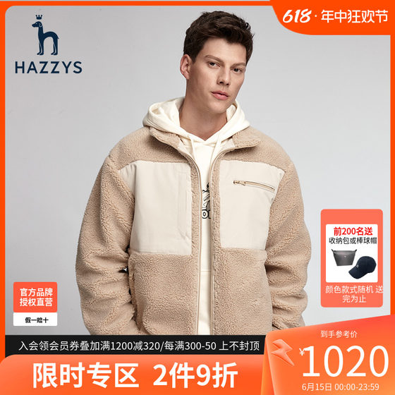 哈吉斯hazzys官方秋季男士休闲拼接多口袋外套时尚保暖针织休闲服