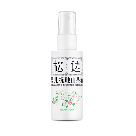 Songda Fun Oil Newborn Baby Camellia Oil Skin Care Natural Moisturizing Oil Baby Special Massage Oil Official Website Genuine