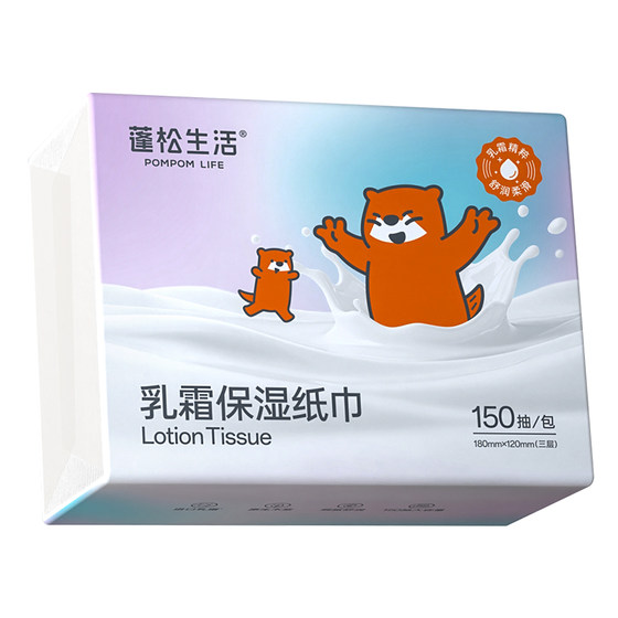 
Fluffy life baby cloud soft towel baby wipe nose moisturizing cream paper handkerchief tissue 150 family pack tissue paper