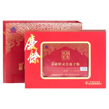 Hu Qing Yutang Music Breakth Ganoderma spore powder gift box
