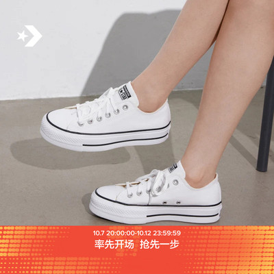 2026年10月12日更新【万能白菜价】的图片 第57张