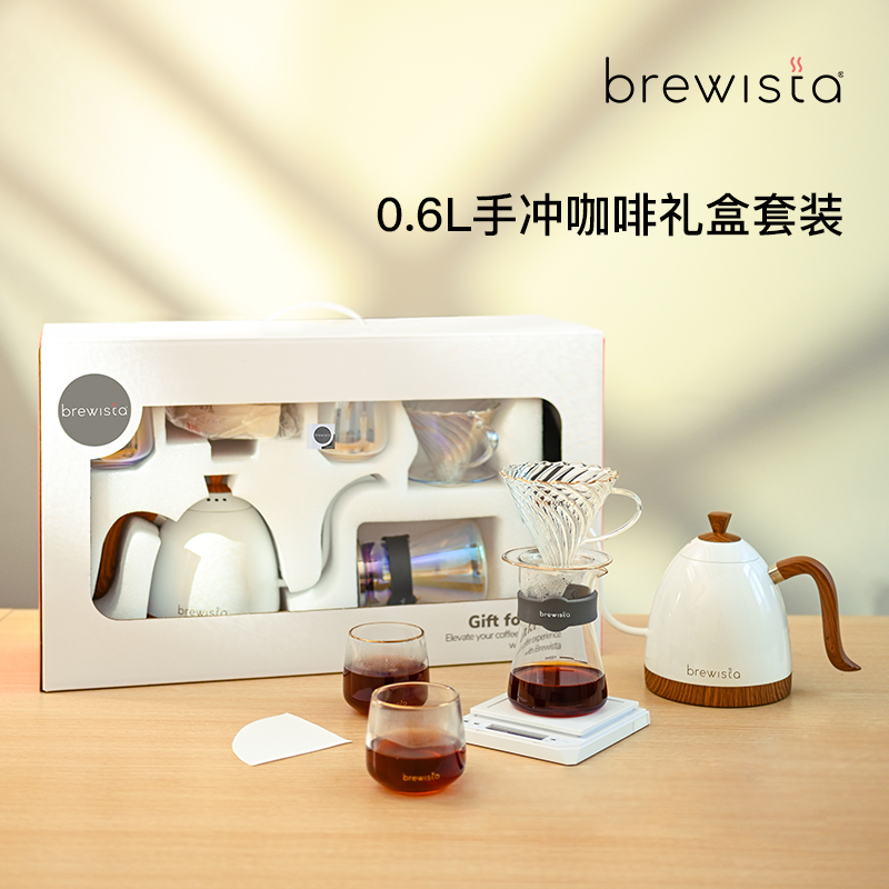 Brewista手冲咖啡礼盒套装 温控咖啡壶滤杯分享壶电子秤套装组合