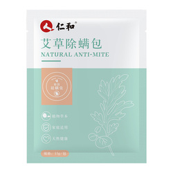 Renhe Natural Herbal Mite Removal Bag Artifact To Remove Mites, Bed Use Chinese Herbal Medicine To Remove Mites And Prevent Mites Medicine Package