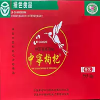 Новый продукт Ningxia Wolfberry Tea Box вымощена с помощью фруктов 500*2