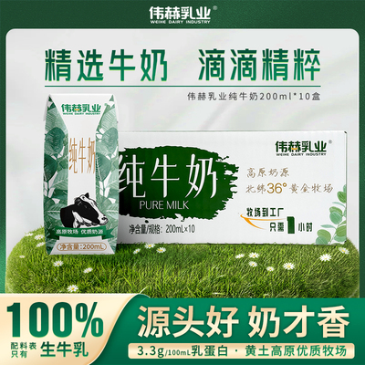 2026年7月25日更新【万能白菜价】的图片 第19张
