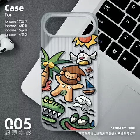 Playful Cartoon Island Adventure i Phone Case for iPhone 17, 16, 15, 14 and 13