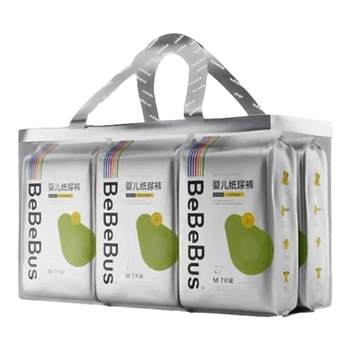 
4 packs starting from 71/pack bebebus shea pull-up pants