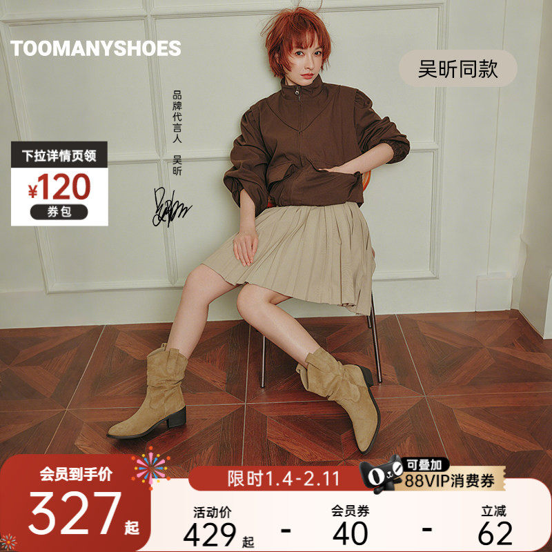 Toomanyshoes ��ʿѥ �Ѷ�ѥ ������ ���ռ��� 37-38 594Ԫ��2��(��297Ԫ/��)