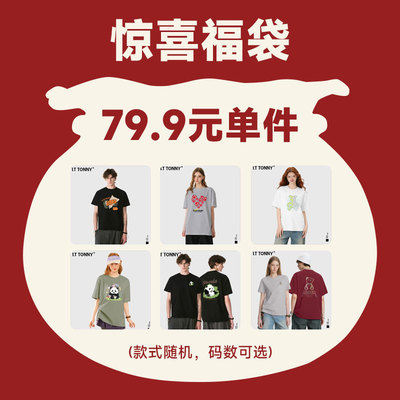 2026年7月10日更新【万能白菜价】的图片 第36张