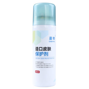
Chenwu stoma protector skin protective film spray wound liquid dressing stoma spray care supplies accessories