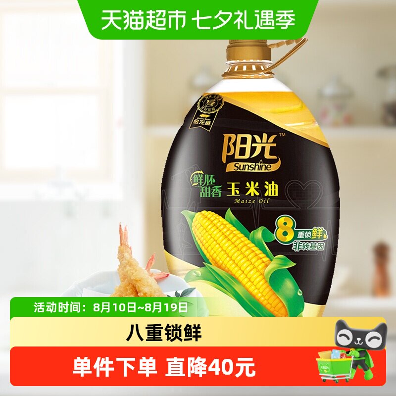 618天猫超市粮油米面囤货指南，附入手价格推荐