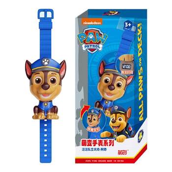 Wangwang team children's watch toys boys and girls 3 to 6 years old