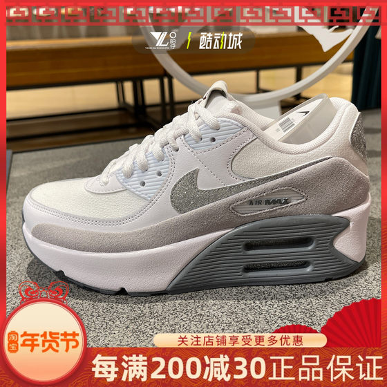 nike耐克AIR MAX 90 LV8女子大气垫增高休闲鞋旅游鞋HQ3456-191