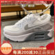 nike耐克AIR MAX 90 LV8女子大气垫增高休闲鞋旅游鞋HQ3456-191