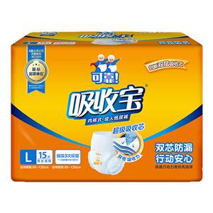 
Reliable absorption of treasure elderly pulling pants S/M/L/XL size adult underwear type diapers elderly diapers men and women
