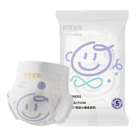 
Biba Xiaoquxing baby trial pull-up pants ultra-thin large-size summer diapers baby diapers