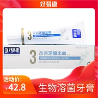 Hao Yikang 3 улучшить зубную пасту с кровотечением для десен.