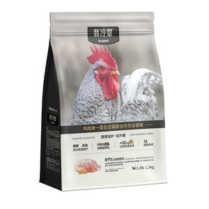 
Feilengcui Cat Food Tracking Full Price Grain-Free Chicken and Rabbit Meat for Kittens and Adult Cats Nutritional Universal Staple Food Sandwich Freeze-Dried K1