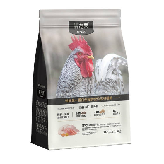 
Feilengcui Cat Food Tracking Full Price Grain-Free Chicken and Rabbit Meat for Kittens and Adult Cats Nutritional Universal Staple Food Sandwich Freeze-Dried K1