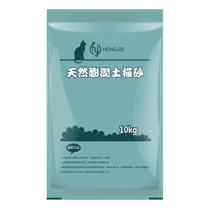 Cat litter 10kg*0.5kg deodorant agglomeration dust-free bentonite large bag cat litter 40*0.5kg20*0.5kg10kg cat supplies free shipping