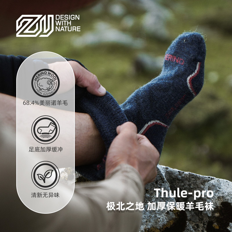 ëůɽͽŵëɽŮͽ໧ٸ ĩɫthule-pro M(39-42)/1˫װʵ318Ԫ,ۺ79.5/