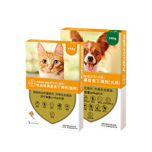 
Love Walker external deworming medicine for pets, internal and external deworming for large dogs and puppies, fleas and ear mite removal, dog internal drops